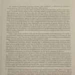 straty wojenne zabytkowe dzwony (3).JPG