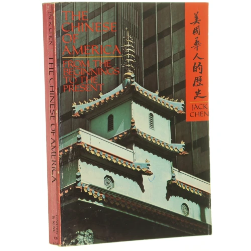 the chinese of america (1).JPG