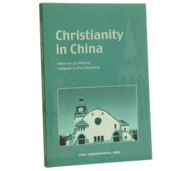 Christianity in China Written by Luo Weihong (2004)