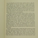 The United States China and Arms Control (4).JPG