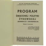 program światowej (2).JPG