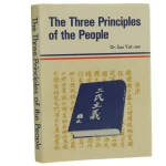 the three principles (1).JPG