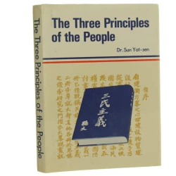 The Three Principles of the People Sun Tat-sen (1981)