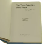 the three principles (2).JPG