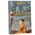 polska kambodża (1).JPG
