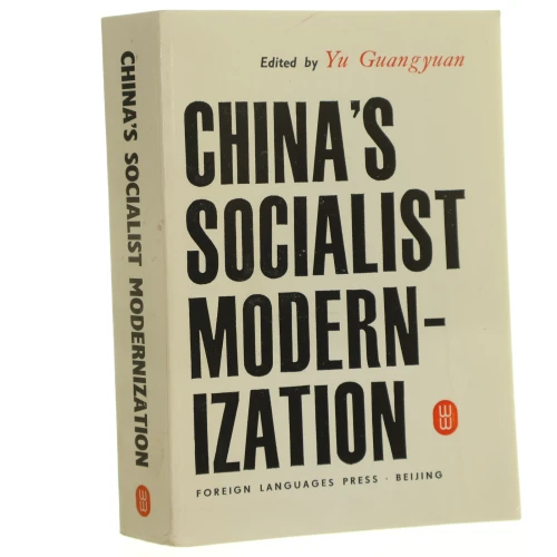 china's (1).JPG