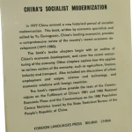 china's (2).JPG