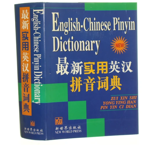 english cinese (1).JPG