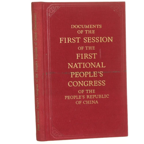 documents of the first session (1).JPG