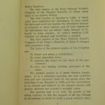 documents of the first session (4).JPG