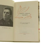 majakowski (2).JPG