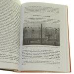 Karuzela na placu Krasińskich studia i szkice z lat wojny i okupacji Tomasz Szarota [2007]