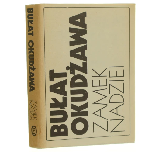 Zamek nadziei. Wiersze i pieśni Okudżawa Bułat [1984]