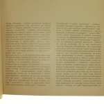 domki rekreacyjne (3).JPG