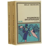 Wędrówki dyletantów (1).JPG