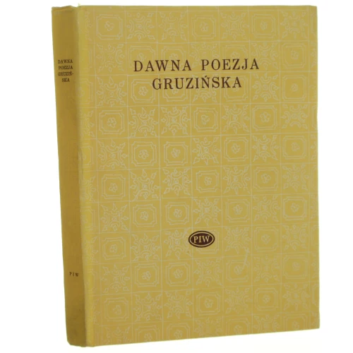 dawna poezja gruzińska.JPG
