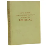zarys historii kim ir sena.JPG