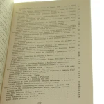 wojna pruska 1 (4).JPG