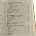 dzieje (6).JPG