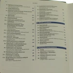 wielka (3).JPG