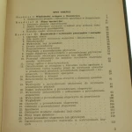 tłocznictwo (2).JPG