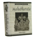 mahabharata (1).JPG