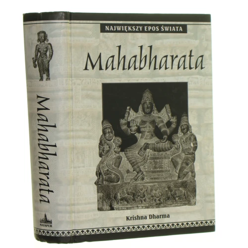 mahabharata (1).JPG