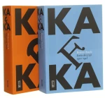 kafka (1).JPG