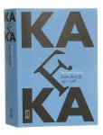 kafka (5).JPG