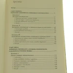 o elastyczność (2).JPG
