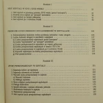 opieka społeczna (3).JPG