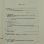 motywy demonologiczne (2).JPG