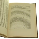 słownik (7).JPG