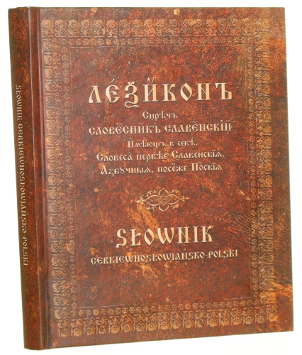 słownik (1).JPG