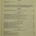 polskie życie artystyczne (5).JPG