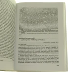 szymanowski (4).JPG