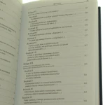 o religii (6).JPG