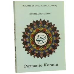 Poznanie Koranu Morteza Motahhari przeł. Maciej Lang [Biblioteka Myśli Muzułmańskiej  / 1995]
