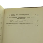 armja królestwa polskiego (6).JPG