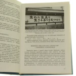 Literatura japońska t. I (7).JPG