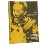 grek zorba (1).JPG