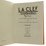 la clef (2).JPG