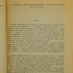 u źródeł afrykańskiego separatyzmu (4).JPG