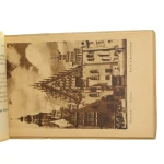 Wrocław 1948 (3).JPG