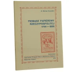 pieniądz papierowy rzeczypospolitej (1).JPG