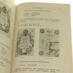 pieniądz papierowy rzeczypospolitej (4).JPG