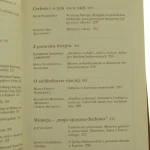 de gustibus (5).JPG