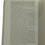 the texts głos (10).JPG