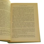 pismo święte starego testamentu księga jeremiasza (3).JPG