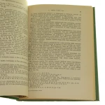 pismo święte starego testamentu księga powtórzonego prawa (3).JPG